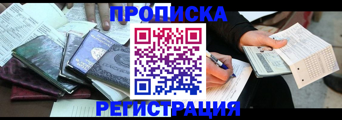 регистрация для школы в Кондопоге